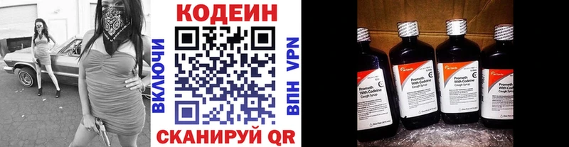 сайты даркнета официальный сайт  Вуктыл  Кодеиновый сироп Lean напиток Lean (лин) 