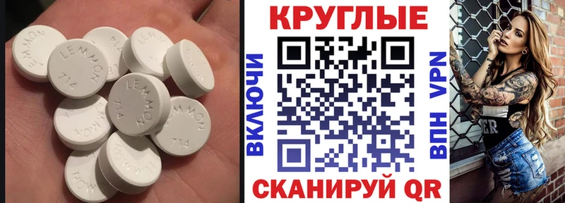 что такое наркотик  Вуктыл  ЭКСТАЗИ mix 