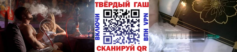 ГАШ убойный  купить наркоту  гидра зеркало  Вуктыл 