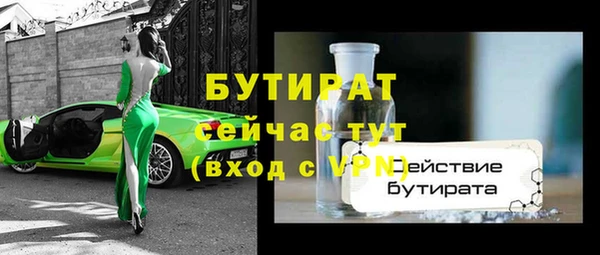 синтетический гашиш Богородск