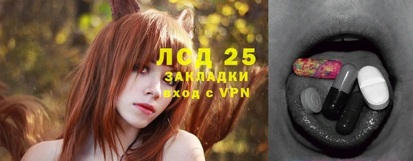 меф Богородицк