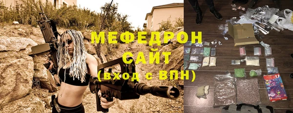 меф Богородицк