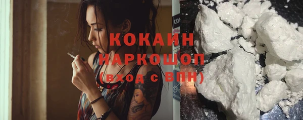 дистиллят марихуана Балахна