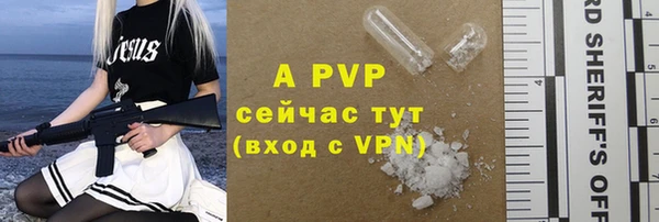 меф Богородицк