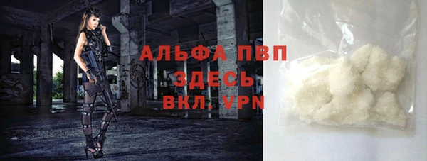 синтетический гашиш Богородск