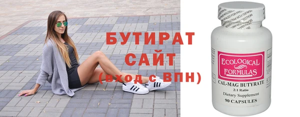 синтетический гашиш Богородск