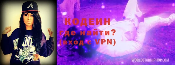 синтетический гашиш Богородск