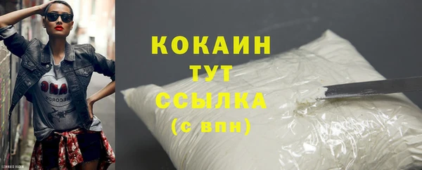 МДМА Белая Холуница