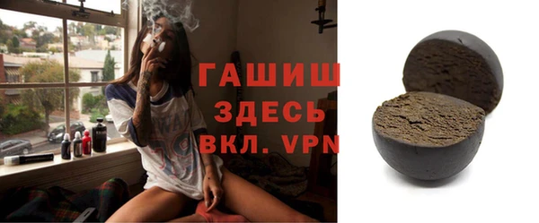 синтетический гашиш Богородск