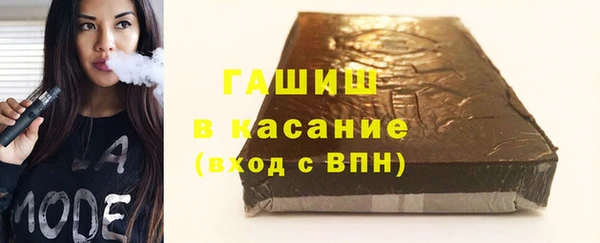 синтетический гашиш Богородск