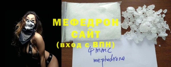 синтетический гашиш Богородск