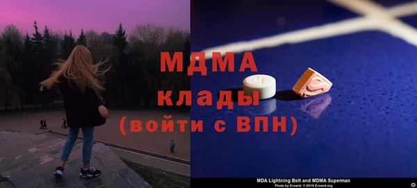 меф Богородицк