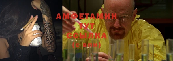 синтетический гашиш Богородск