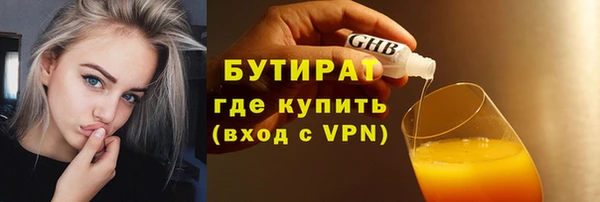 меф Богородицк