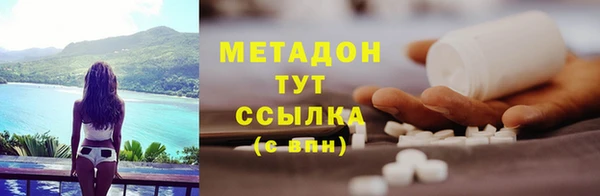 синтетический гашиш Богородск