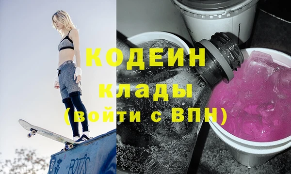 синтетический гашиш Богородск