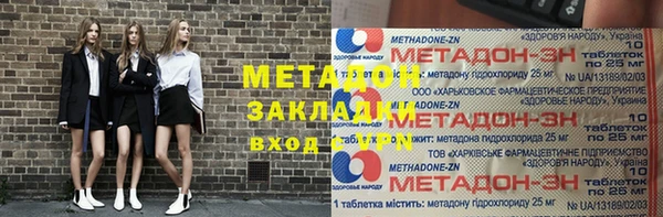 синтетический гашиш Богородск