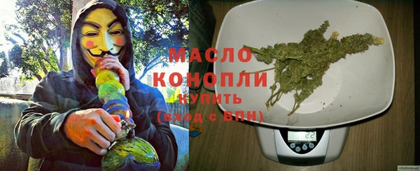 синтетический гашиш Богородск