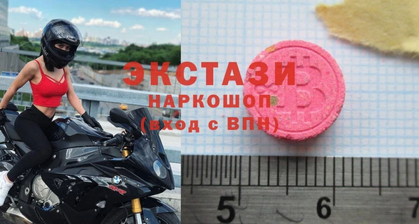 меф Богородицк