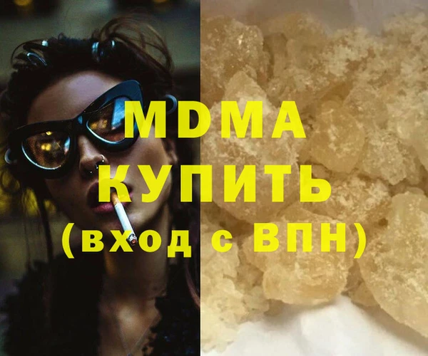синтетический гашиш Богородск