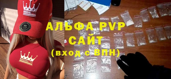 синтетический гашиш Богородск