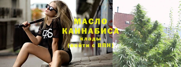 альфа пвп VHQ Бежецк