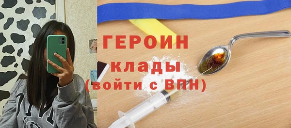 меф Богородицк