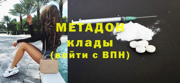 амфетамин Белая Калитва