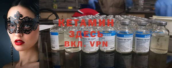 синтетический гашиш Богородск