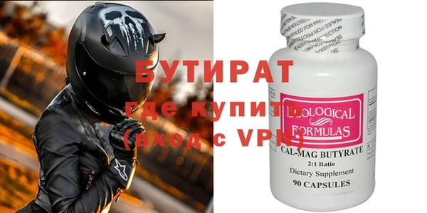 синтетический гашиш Богородск