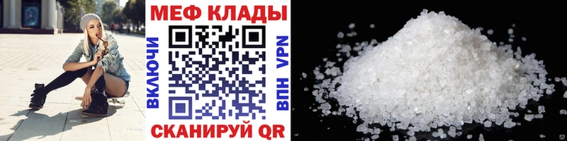 Меф VHQ  мега рабочий сайт  Вуктыл 