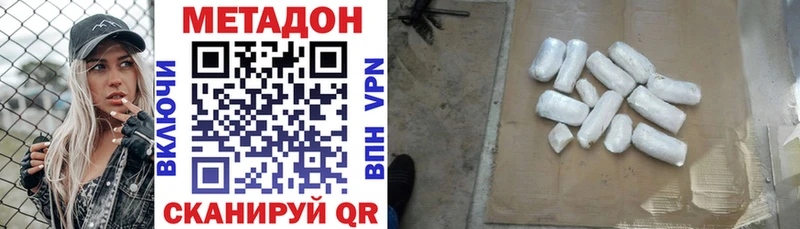 мега зеркало  Вуктыл  МЕТАДОН белоснежный 