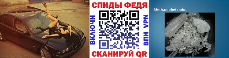 МЕТАМФЕТАМИН пудра  наркота  Вуктыл 