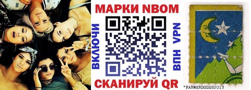 Наркотические марки 1,5мг  нарко площадка как зайти  Вуктыл  купить  